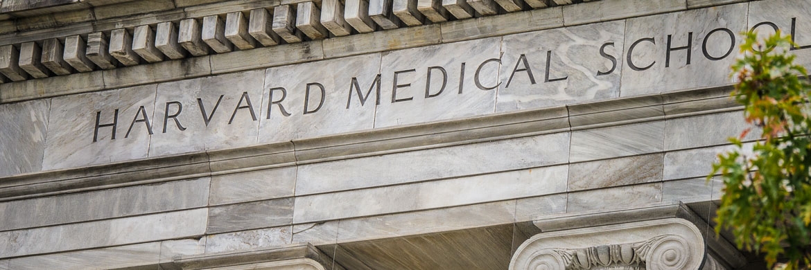 Building sign - Harvard Medical School